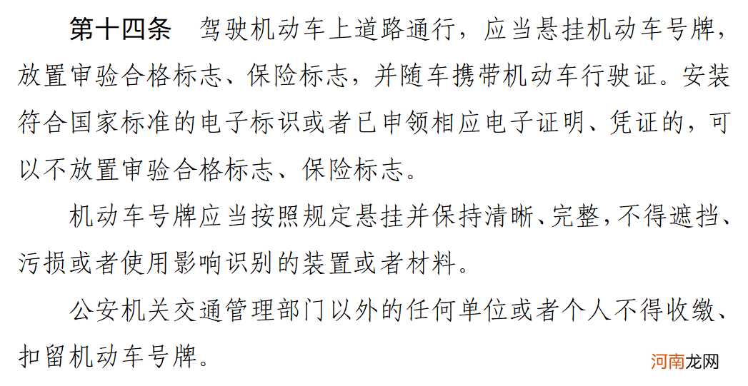 错过10万亿星辰大海 还有它？事关所有车主和驾驶人！堪比ETC的大机会？