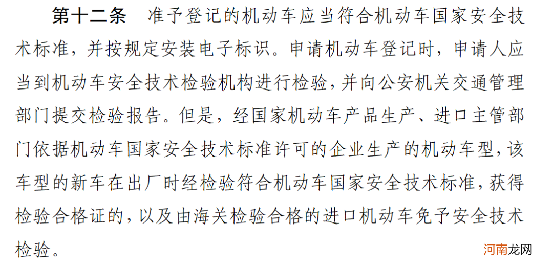 错过10万亿星辰大海 还有它？事关所有车主和驾驶人！堪比ETC的大机会？