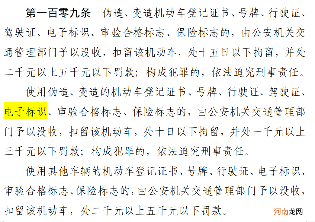 错过10万亿星辰大海 还有它？事关所有车主和驾驶人！堪比ETC的大机会？