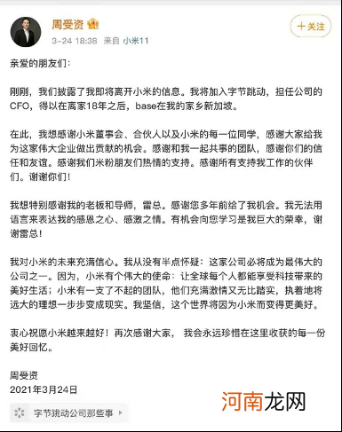 附名单  行业巨头将有大动作？大资金提前埋伏 概念股悄悄飙涨