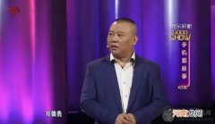 岳云鹏媳妇到底是谁 真的是网上流传美艳无双的郑德勇吗