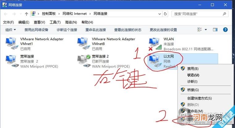 无法进入路由器设置界面怎么办