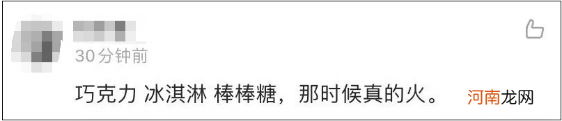 冲上热搜！老牌巨头宣布退出手机业务！一代人的青春回忆终结了