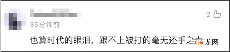 冲上热搜！老牌巨头宣布退出手机业务！一代人的青春回忆终结了