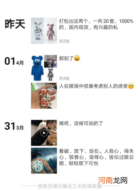 涨疯了！8倍、17倍、31倍 原价1499卖48889！国产鞋遭爆炒 有人几天赚一辆车