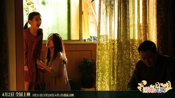 看哭千万人！《我的姐姐》彻底火了：票房3.5亿！背后又有这家上市公司