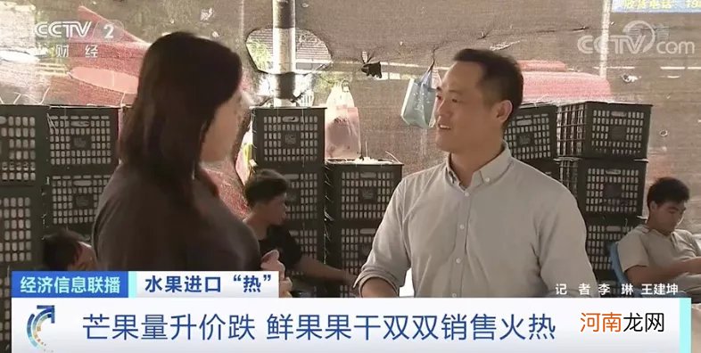 降价！继车厘子后 这种进口水果 价格也降了！连“果干”都卖爆了！