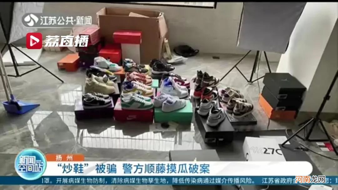 涨疯了！鞋贩子奔向国产品牌 李宁球鞋原价1499元卖48889元 有人几天赚一辆车