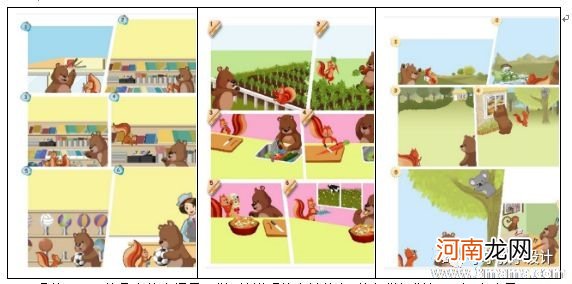 对性教育的看法英语