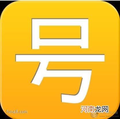 知道名字怎么查手机号