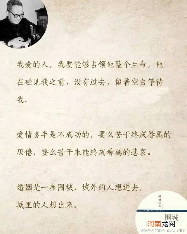 “爱无能”让80后深陷婚姻围城