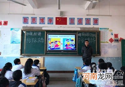 中班安全如何防止拥挤踩踏事故的发生教案