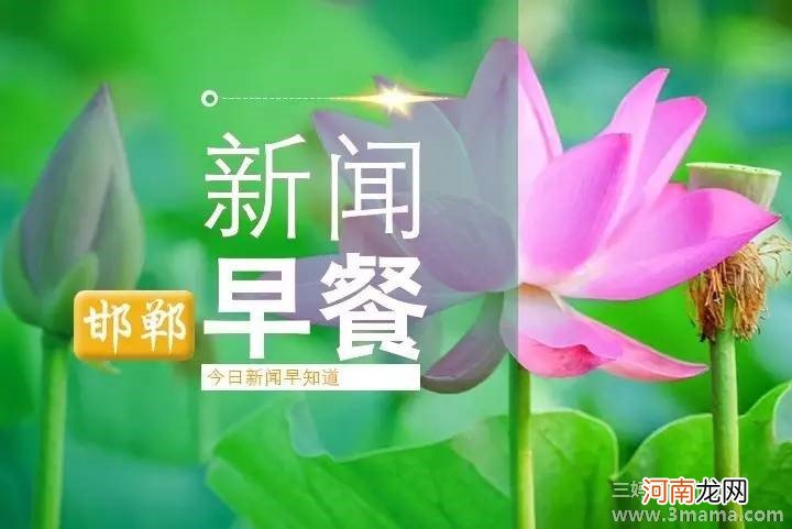 “小胖墩”有两个高发期