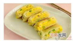 儿童食谱卷类：早餐蛋饼卷