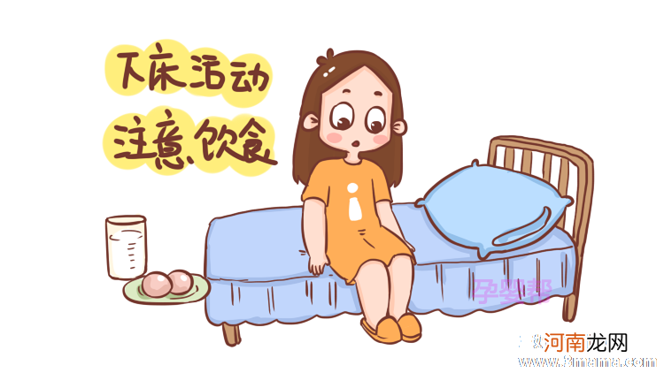 《月子前传》第十四季:生病和种种不适