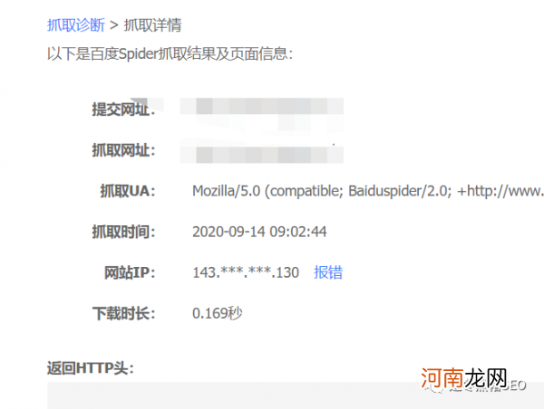 逆冬：新手做好SEO的7个实战步骤、正确的方法才是上排名关键