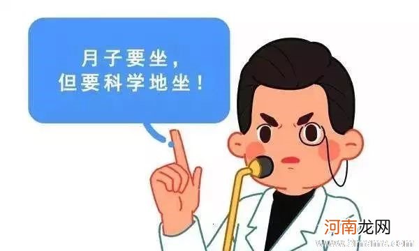 坐月子不能饿肚子吗