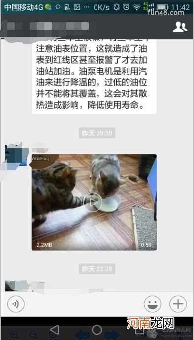 微信视频怎么下载到电脑