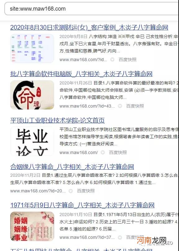 首页+内页  逆冬：网站出图干货核心一招提高70%出图率！