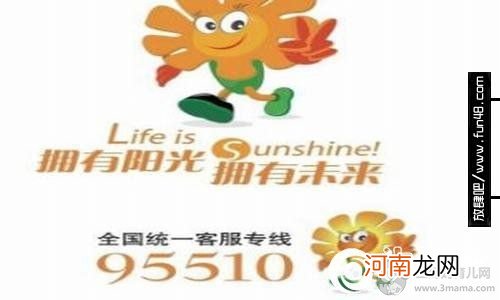 95510是什么电话？为什么总有95510打电话呢？