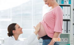 孕期产检 第十三次产检项目表