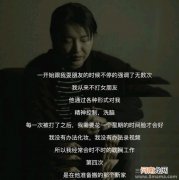 家暴中的男人忏悔值得原谅吗？