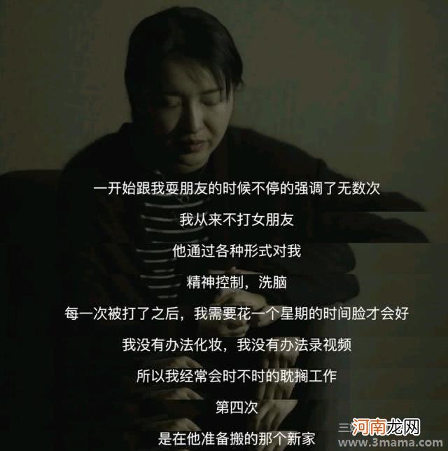 家暴中的男人忏悔值得原谅吗？