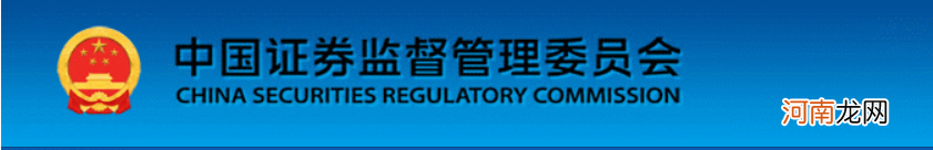 证监会重拳出击 一口气下发29份罚单！这8家券商“上榜” 多与IPO违规有关