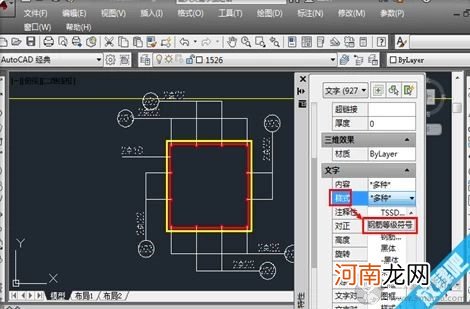 CAD字体显示不出来怎么办