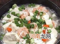 孕妇安胎食谱：虾仁鲜豆腐