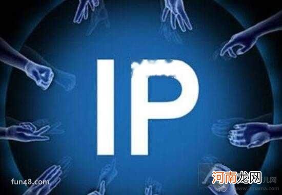 ip是什么意思？网络词ip是什么意思？ip是互联网地址吗？