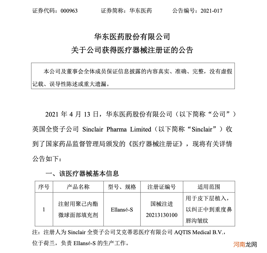 彻底懵了！果然每天杀一只白马股！今天轮到4000亿医药茅 更有闪崩超17%