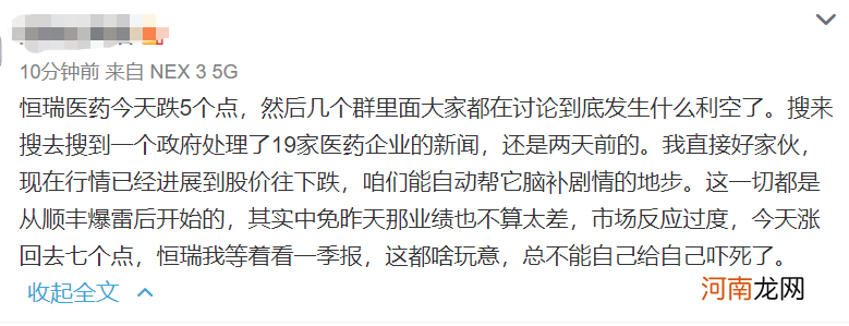 彻底懵了！果然每天杀一只白马股！今天轮到4000亿医药茅 更有闪崩超17%