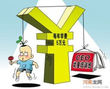 专家谈是否该给孩子报暑期培训班