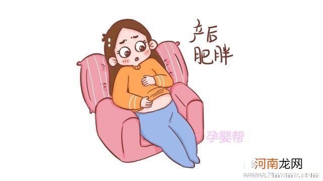 准妈体重管理手册