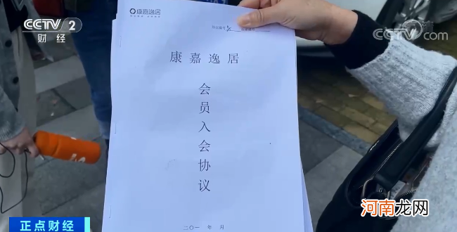 惊雷！老牌房企投资项目 资金链紧张？上亿投资被套牢