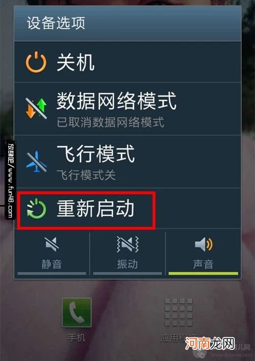 手机无线网络连接不上怎么办