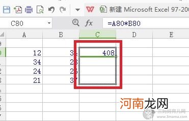 Excel表格里怎么使用自动求积公式