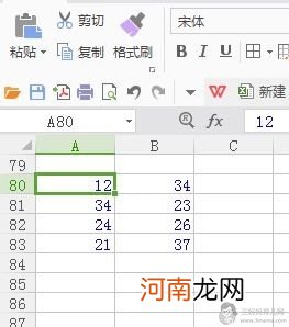 Excel表格里怎么使用自动求积公式