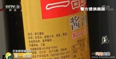 含碘食品保健品能调换碘盐？