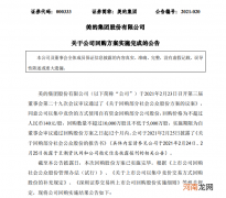 简直“壕横”！6000亿大白马一个多月疯狂回购近1亿股 豪掷87亿！