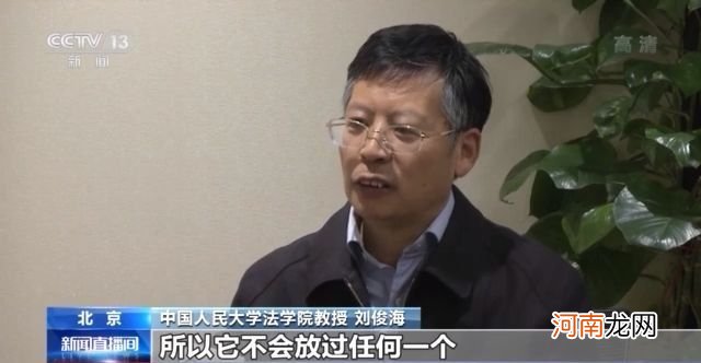 一千元日息费低至两毛？央行新规剑指模糊利率误导用户