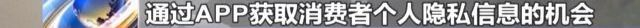 一千元日息费低至两毛？央行新规剑指模糊利率误导用户