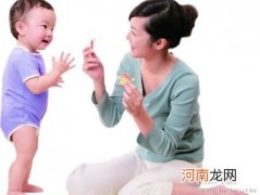 注重全语言教育宝宝早说话