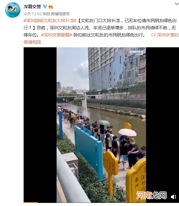 超5万人排队！网红奶茶代购一杯300元！网友：不用上班？阿里、雷军要笑了