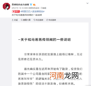 超5万人排队！网红奶茶代购一杯300元！网友：不用上班？阿里、雷军要笑了