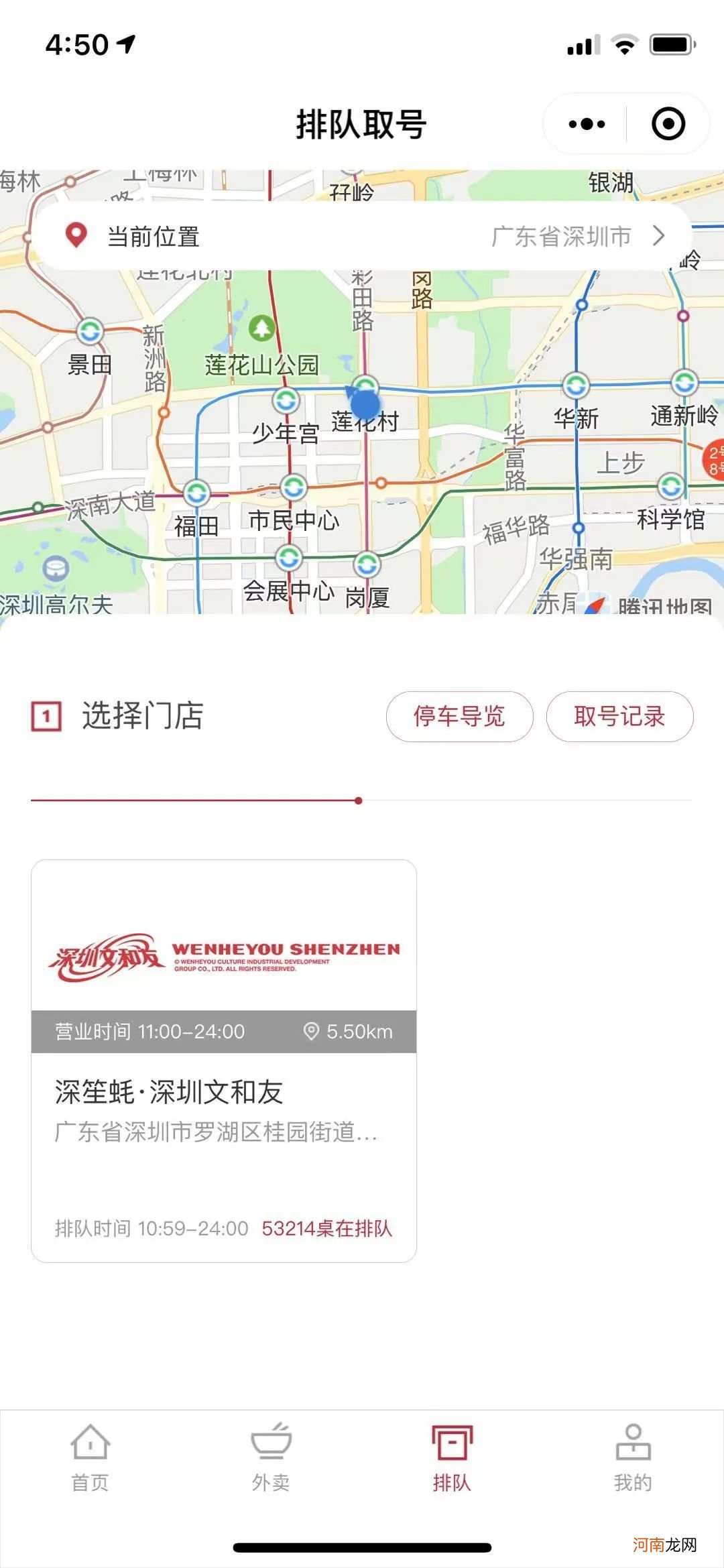 超5万人排队！网红奶茶代购一杯300元！网友：不用上班？阿里、雷军要笑了