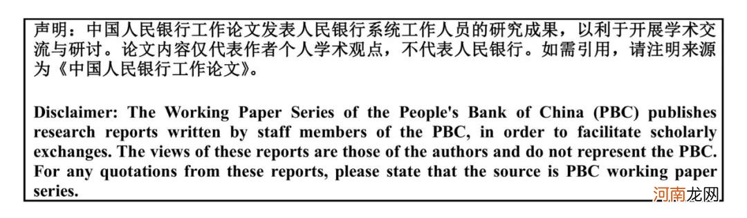 房价太高逼走年轻人！央行重磅论文火了：应全面放开生育！任泽平发声！