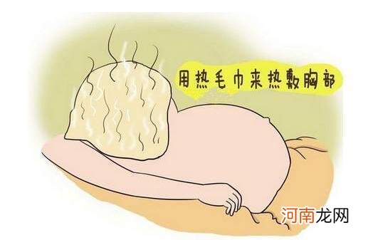 产妇怎么疏通乳腺