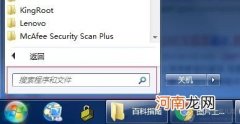 Win7文件夹和搜索选项\Win7文件夹选项在哪里